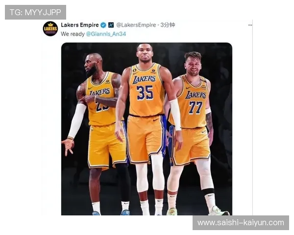 湖人队新赛季阵容大揭秘 詹姆斯与戴维斯能否联手冲击总冠军